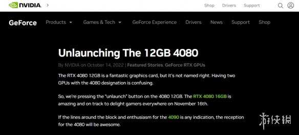 游侠早报:巫师3次世代版上线时间泄露 4080 12GB取消