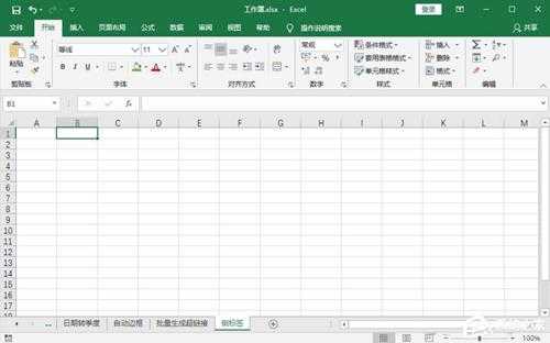如何制作文件夹侧标签？Excel表格制作文件夹标签的方法