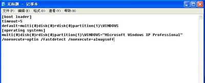 WinXP开机提示打不开C:oot.ini文件怎么办