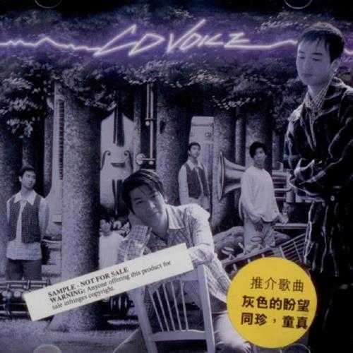 CDVoice.1993-Cd.Voice(EP)【新艺宝】【FLAC分轨】