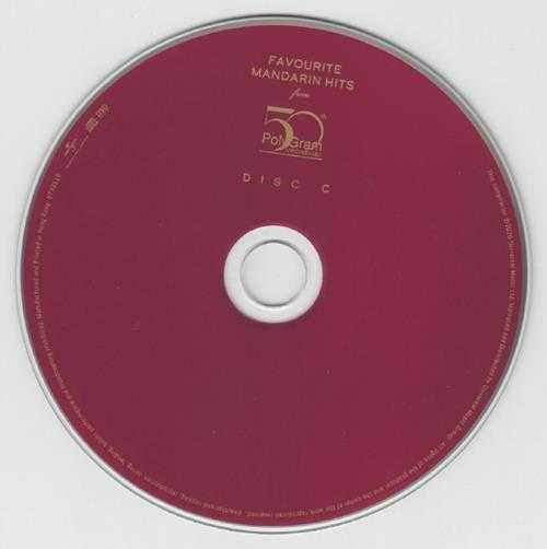 群星.2020-宝丽金50周年金榜题名(国语篇)3CD【环球】【WAV+CUE】