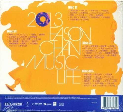 陈奕迅.2013-MUSIC.LIFE精选4CD【英皇娱乐】【WAV+CUE】