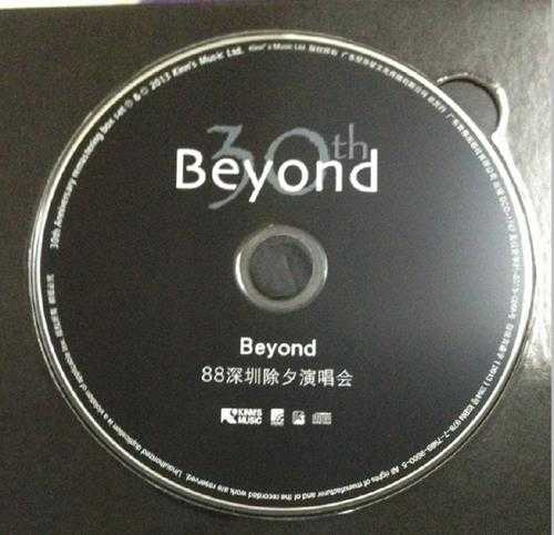Beyond2013-30TH追忆2CD[引进版][WAV]