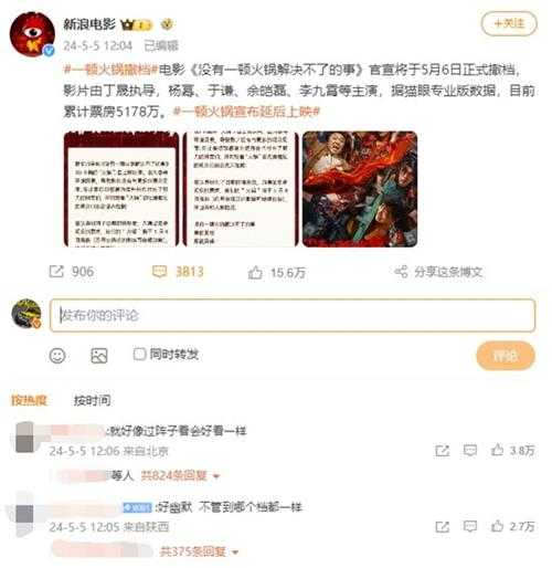 中国网红“疯抢”劳斯莱斯 大中华区是第二大市场