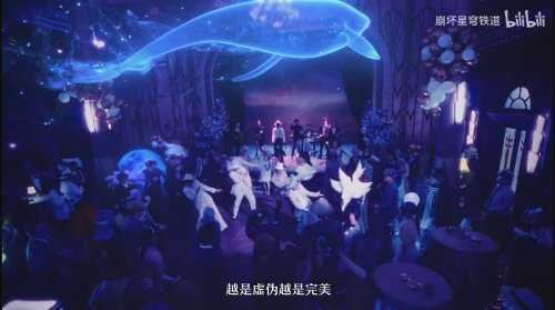 张杰演唱！《崩坏：星穹铁道公布「不眠之夜」舞蹈MV