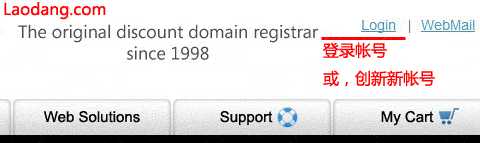 MyDomain域名转移码 将域名转移到其他注册商(图文)