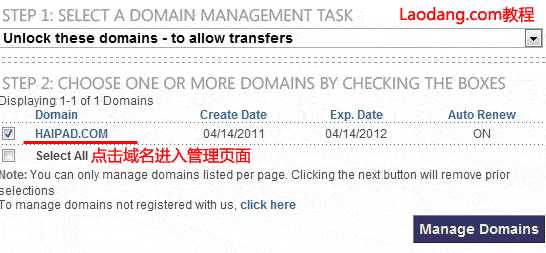 MyDomain域名转移码 将域名转移到其他注册商(图文)