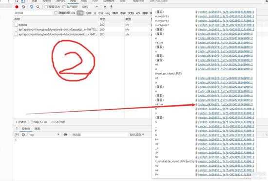 JD(锦鲤红包)之log值 2022.03.26——开源